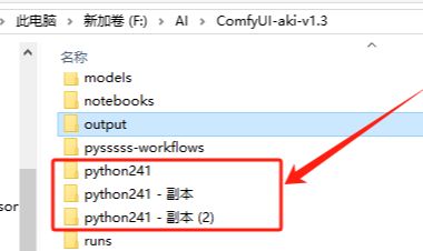 504842e0j00sufmp9000ed000ak006ap Flux使用教程,Flux快速生成图片绘画工作流分享
