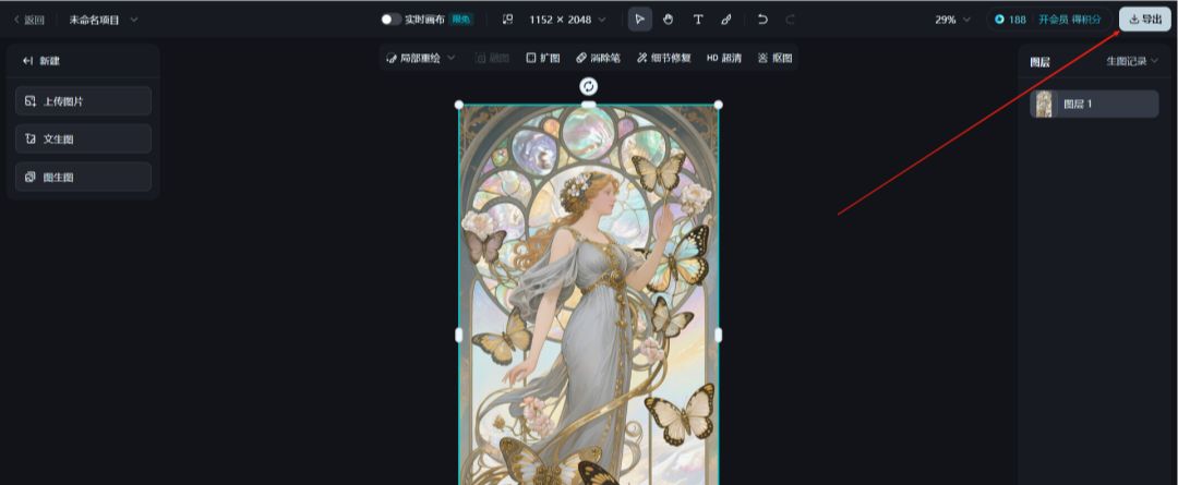 Remove watermarks from images or videos generated by Dream, these two methods will help you get it done easily!
