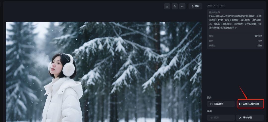 52c8bc05j00suux9j001md000u000dnp Use AI to create a Weather Girl pop-up video, and even a beginner can get started in no time!