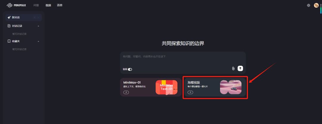 AI古诗词爆款视频制作，教你用DeepSeek+即梦做古诗词启蒙动画视频
