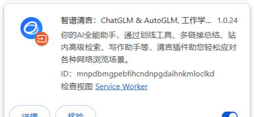 免费可用的智能Agent产品，实测智谱新智能体AutoGLM沉思