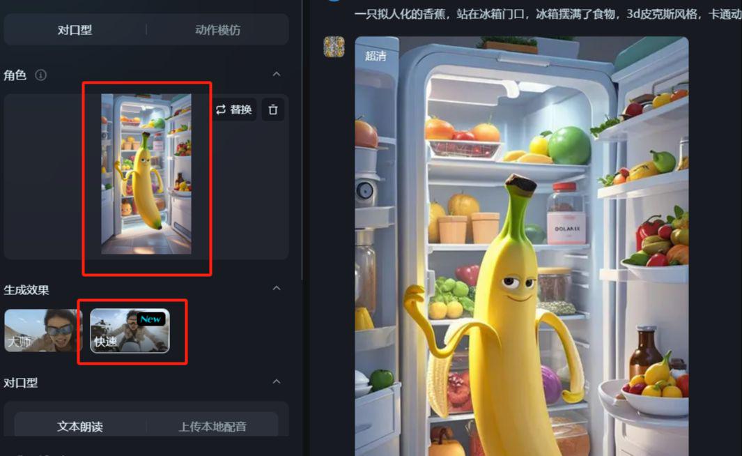 爆款食物短视频制作教程，用AI讲解如何制作食物百科视频