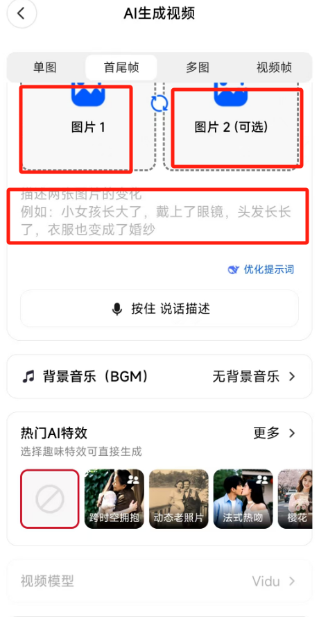 542edb55j00su6sdg004ud000cs00opm 影视级玄幻法术视频制作,用AI制作仙侠剧特效