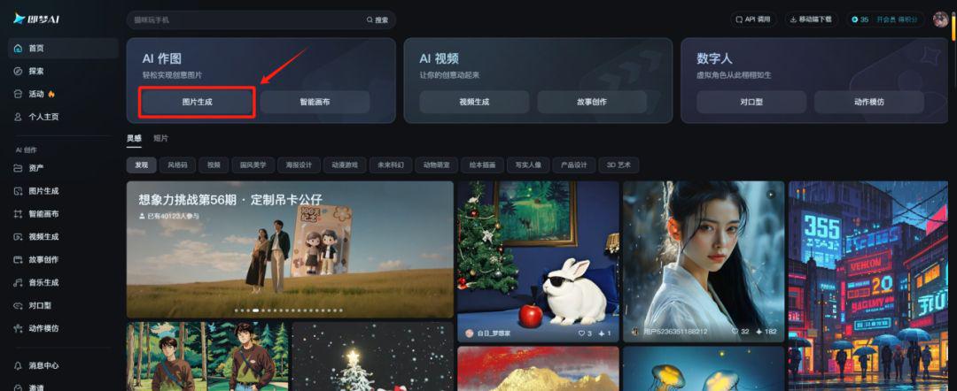 AI古诗词爆款视频制作，教你用DeepSeek+即梦做古诗词启蒙动画视频