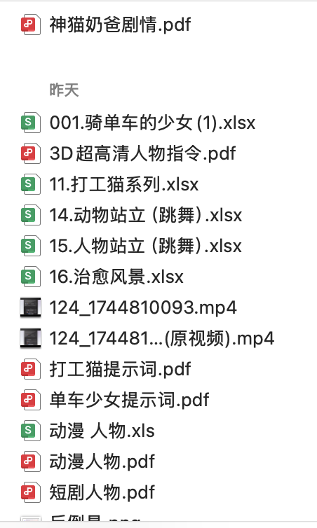 5475e0d8j00sv9alx0025d000ck00kym No need to write cue words! Rely on Flybook Knowledge Quiz to easily replicate the explosive AI videos!