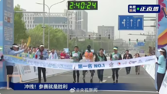 Humanoid Robot Half Marathon Champions: Tiangong Ultra, Songyan Power N2, Walker 2