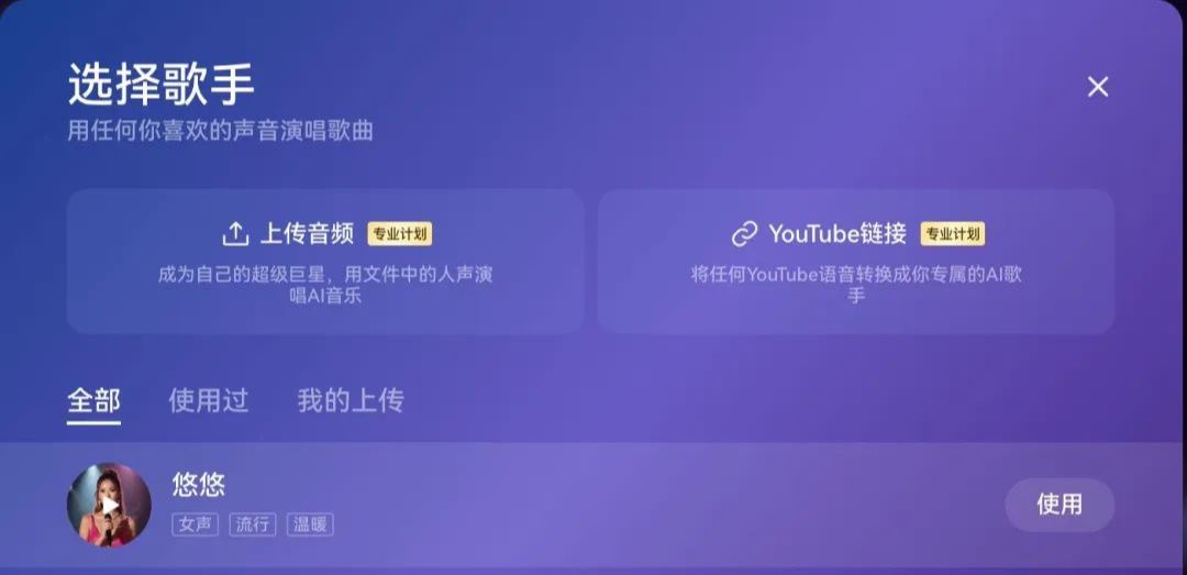 如何用AI生成音乐？超简单教程来了！