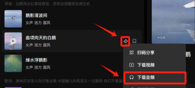 AI古诗词爆款视频制作，教你用DeepSeek+即梦做古诗词启蒙动画视频