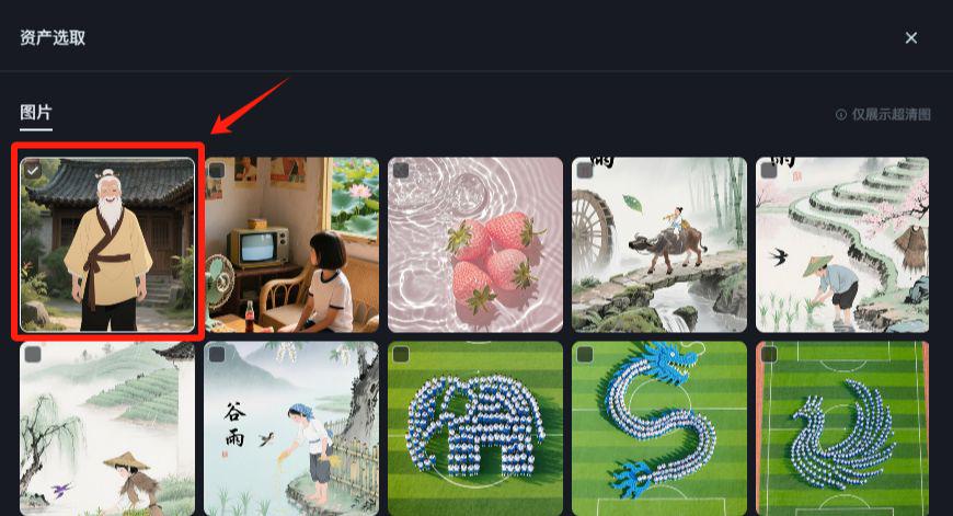 一分钟学会用AI制作古人跳舞视频教程，引爆短视频流量