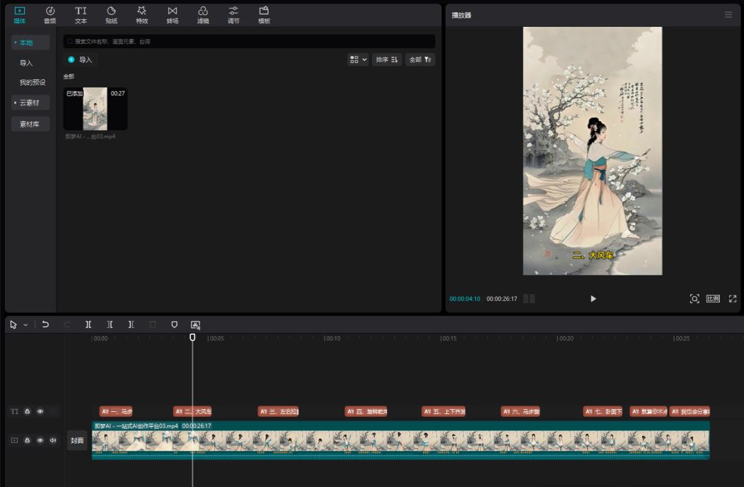 5a6e522fj00su4i8a001od000u000jnp With ai can make the ancients jump fitness exercises, namely dream AI to generate explosive short video tutorials