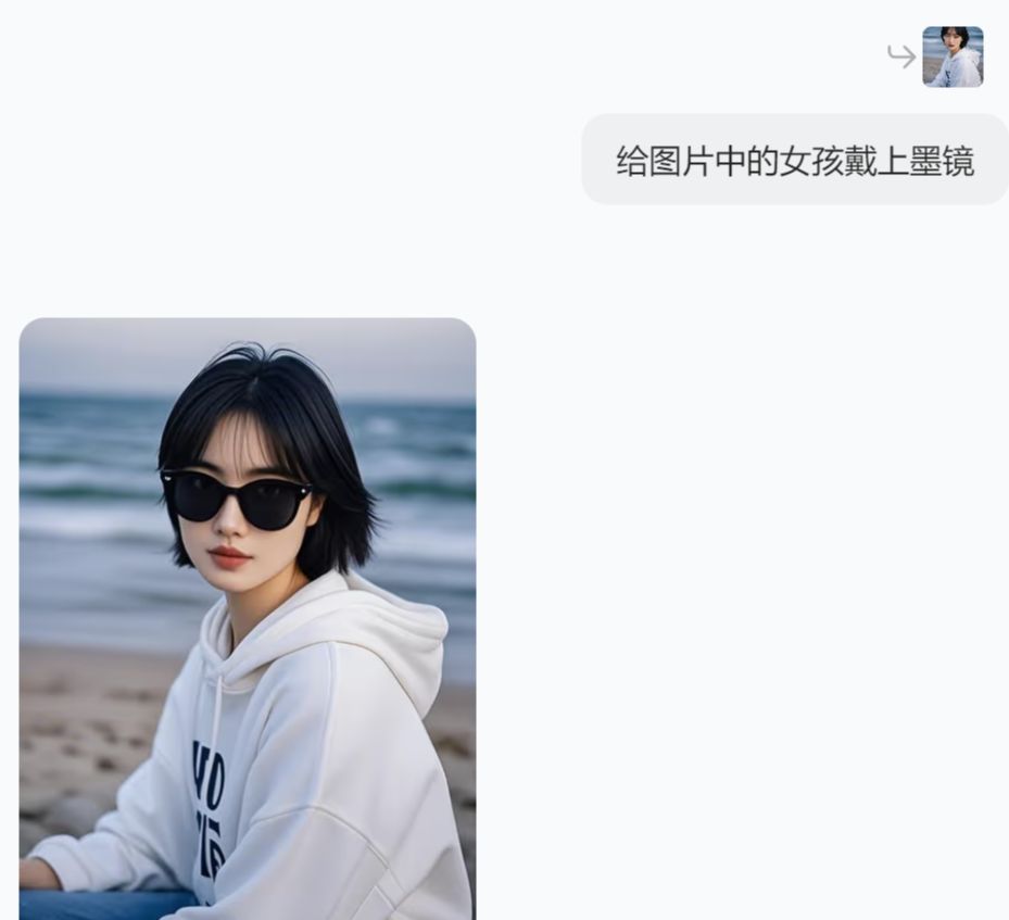 Can't use GPT-4o, use beanbag AI in one sentence to modify the picture, AI any dress up