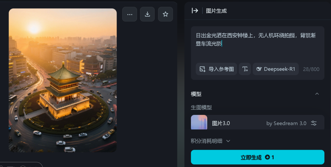 Use AI to do tourism promotional video tutorials, 10 minutes to get a cultural and tourism promotional video
