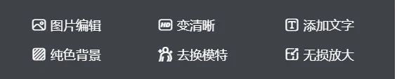 如何用AI一键给模特换衣？用AI快速换衣、换鞋、换产品图