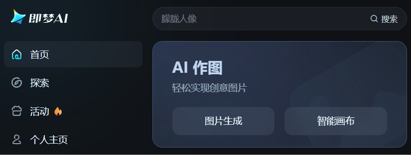 How to keep multiple characters consistent? Tutorial on Generating Consistent Characters with Instant Dream AI