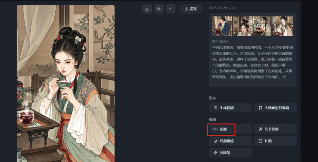 Hands-on video tutorials for making wellness videos with AI, using deepseek to create explosive short videos