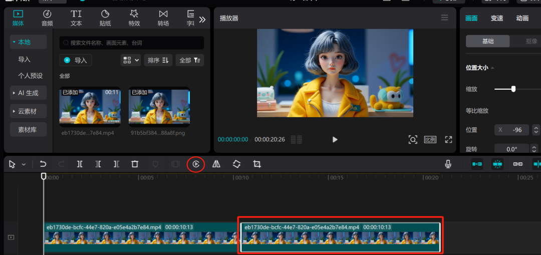 Ai制作口播视频，用星流AI+剪映免费制作3D卡通动漫数字人口播形象