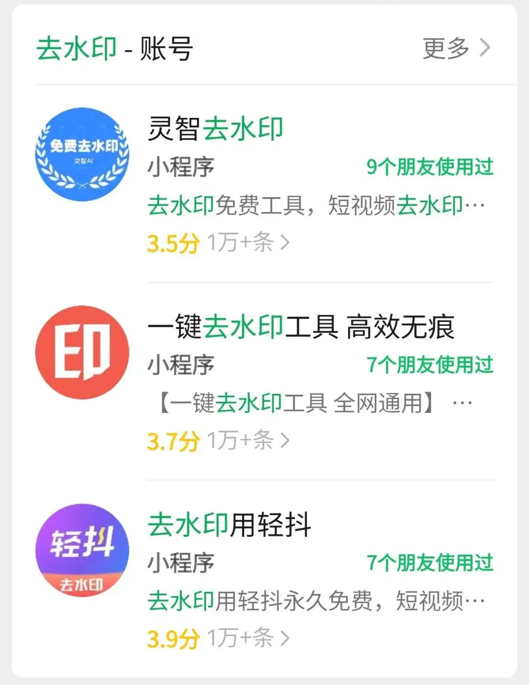 5e250650j00suy7nm002wd000u0012wm Remove all kinds of watermarks with one click, 4 practical ways to remove watermarks from pictures or videos