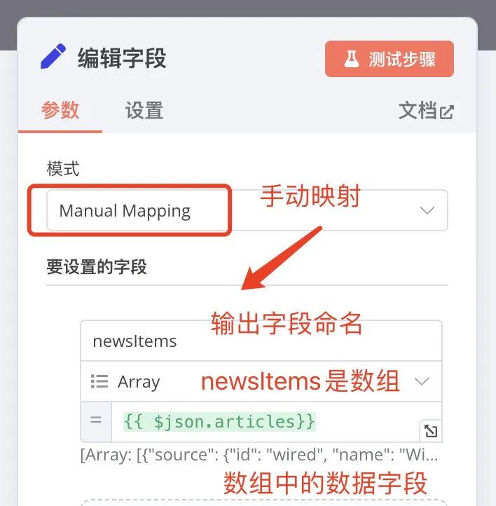 Hands-on teaching you to build smart workflow landing chapter, n8n + Deepseek big model nanny tutorials