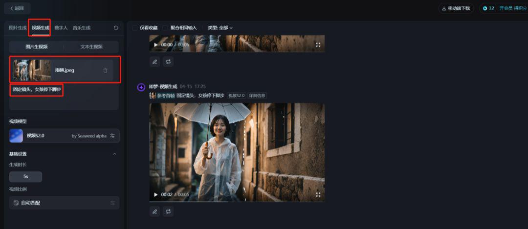 5eb7d575j00suux9v0014d000u000d1p Use AI to create a Weather Girl pop-up video, and even a beginner can get started in no time!