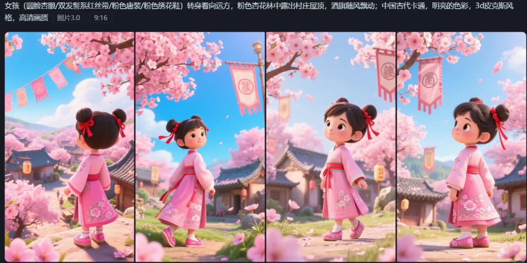 用AI做儿童古诗词动画教程，结合数字人对话解说古诗词