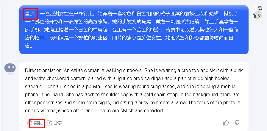 60444b9aj00subw4x000xd000ox00c8m How to build a Little Red Book account with AI Beauty? AI Beauty Blogger Account Playbook Revealed