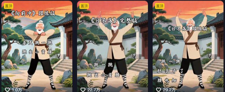 一分钟学会用AI制作古人跳舞视频教程，引爆短视频流量