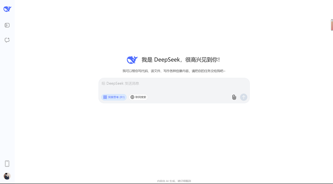 Deepseek retouching to color old photos, a sentence to make PS black and white photos back to color