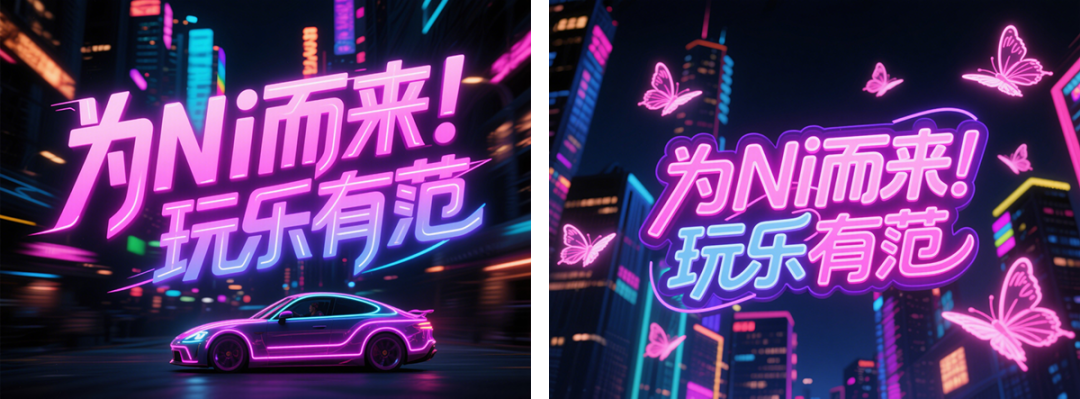 650073e1j00svind000osd000u000b3m 超详细的AI中文字体设计提示词,人人都能成为专业AI设计师