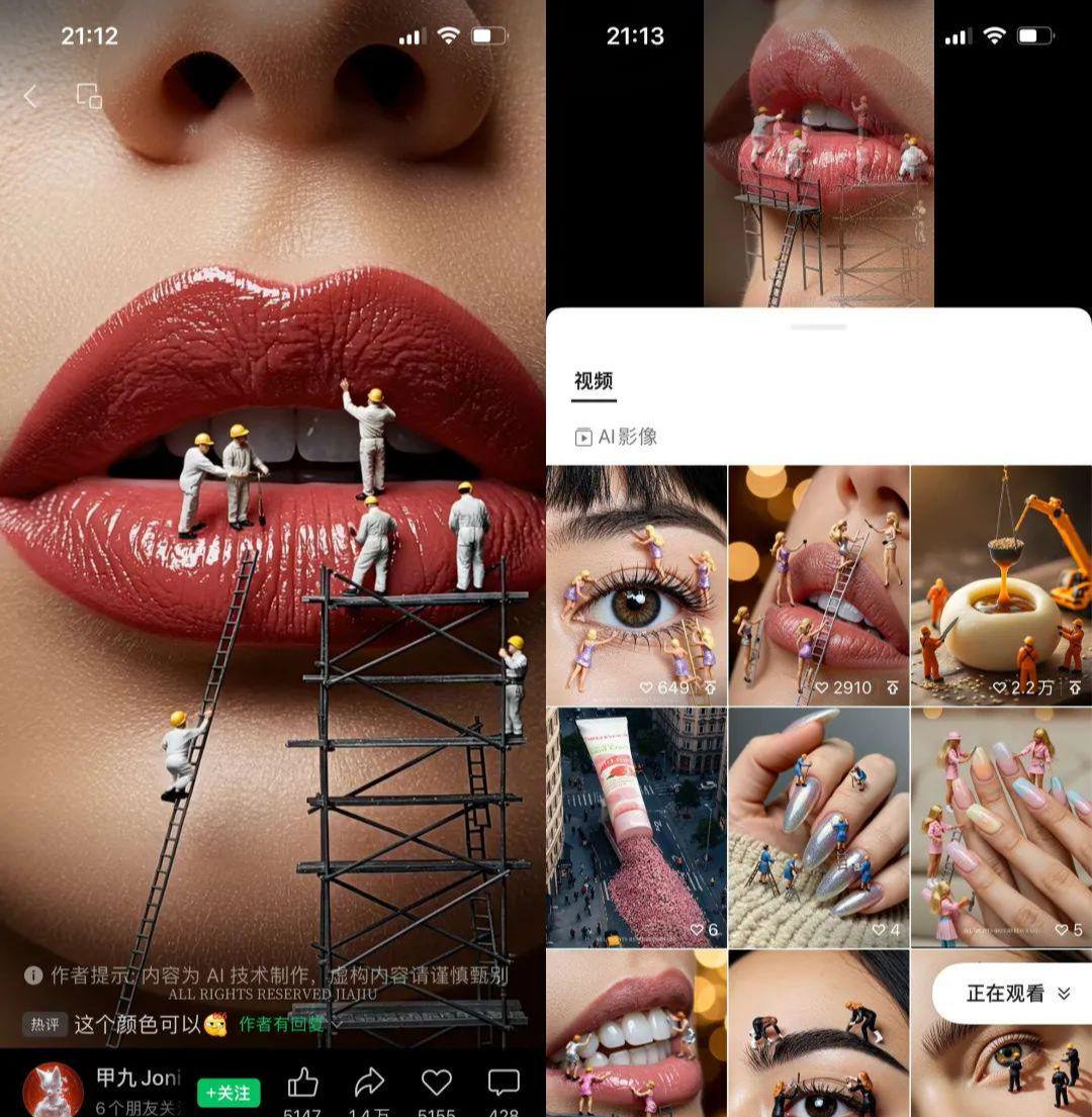 AI短视频教程，教你如何用ai生成小人国微观世界动画视频