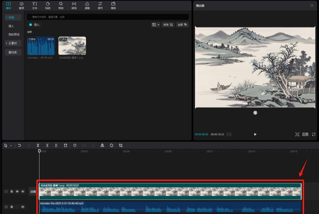 用AI制作热门短视频赛道，国学智慧视频变现教程