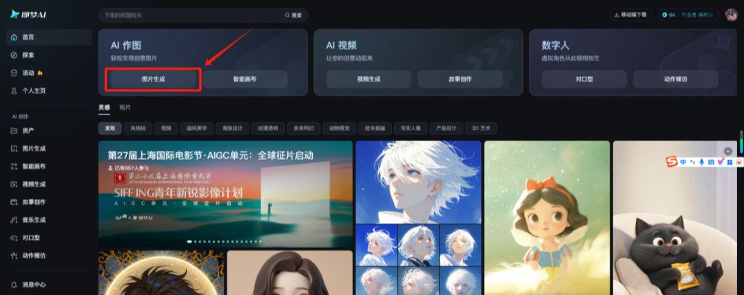 6a55dea2j00su4i5j001jd000u000bwp With ai can make the ancients jump fitness exercises, namely dream AI to generate explosive short video tutorials