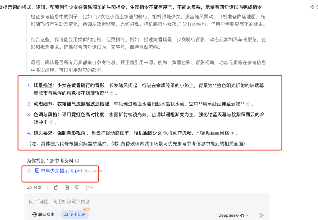6a5ebeacj00sv9aly008od000u000krm No need to write cue words! Rely on Flybook Knowledge Quiz to easily replicate the explosive AI videos!