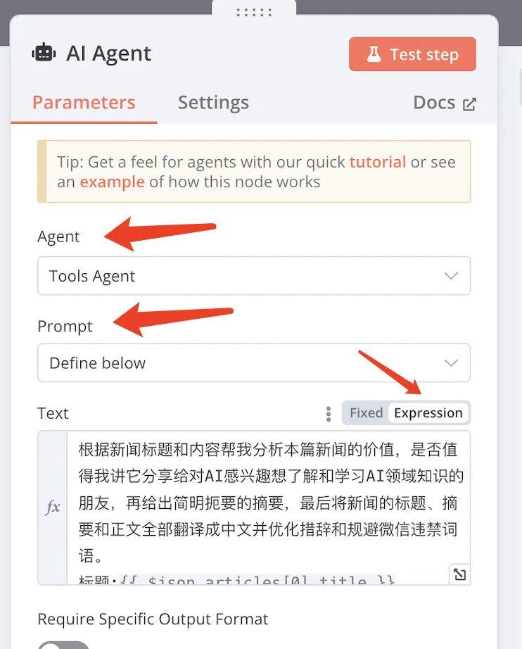 手把手教你搭建智能工作流高级篇，n8n+Deepseek大模型保姆级教程