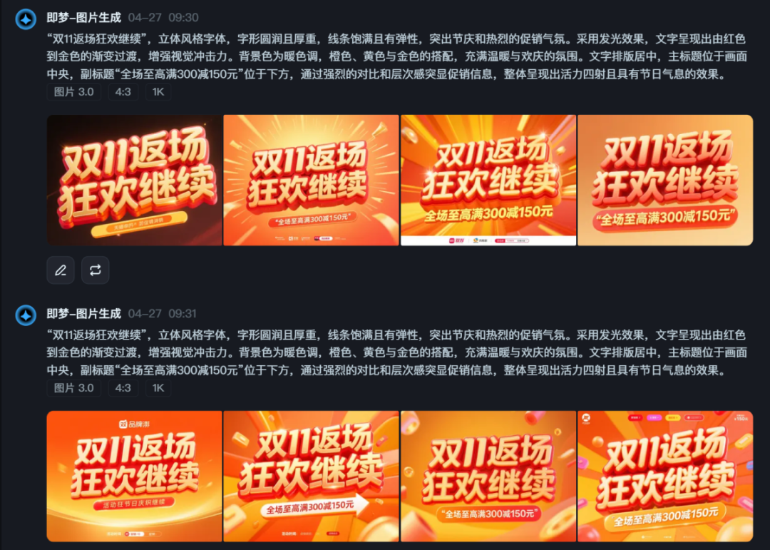 6cc82d15j00svind000rmd000u000lfm 超详细的AI中文字体设计提示词,人人都能成为专业AI设计师