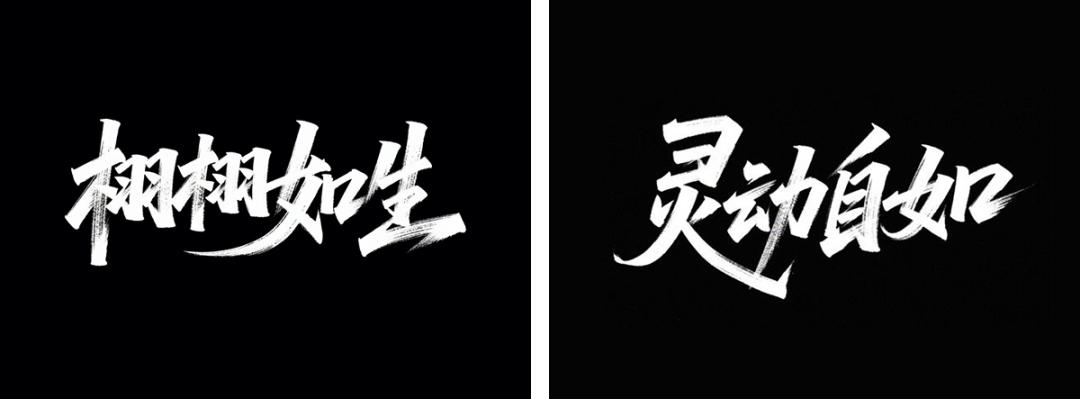 70babc69j00svinco005bd000u000b3m 超详细的AI中文字体设计提示词,人人都能成为专业AI设计师