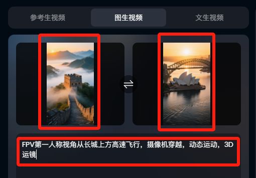 How to create cinematic multi-scene traversal long shots with AI? Hit the world's landmarks with AI