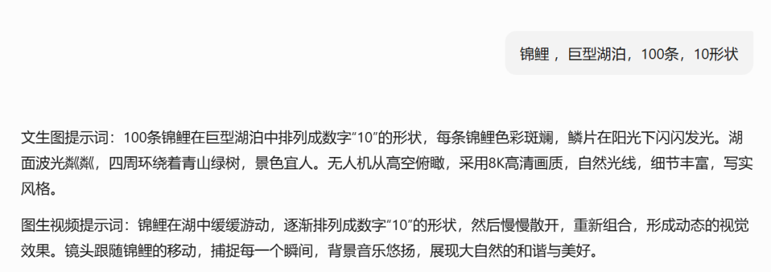 AI video tutorial, using AI to create short videos of animal sports games pop-ups