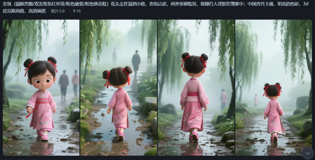 用AI做儿童古诗词动画教程，结合数字人对话解说古诗词