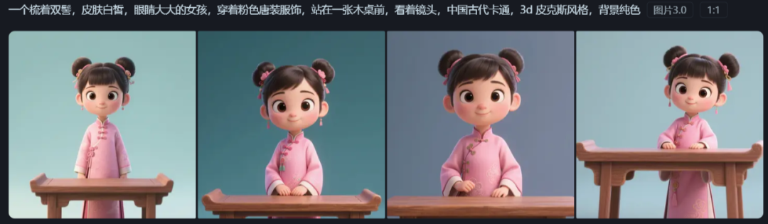 用AI做儿童古诗词动画教程，结合数字人对话解说古诗词