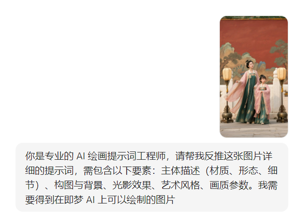 How to keep multiple characters consistent? Tutorial on Generating Consistent Characters with Instant Dream AI