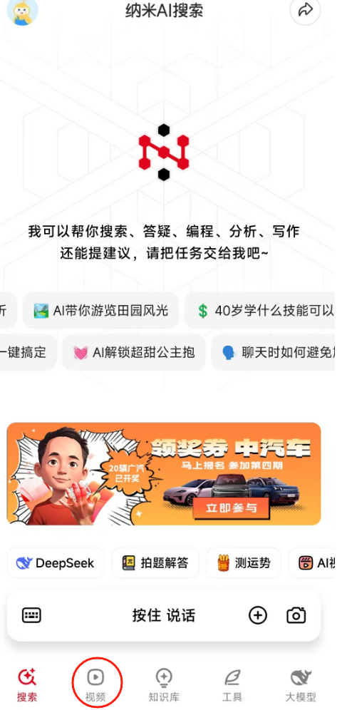 74951d37j00su6sdh008bd000dc00rom 影视级玄幻法术视频制作,用AI制作仙侠剧特效