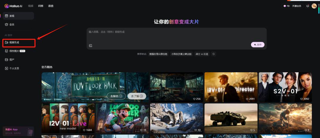 AI古诗词爆款视频制作，教你用DeepSeek+即梦做古诗词启蒙动画视频