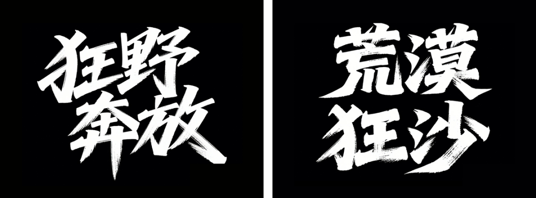 762c54ffj00svincp008dd000u000b3m 超详细的AI中文字体设计提示词,人人都能成为专业AI设计师