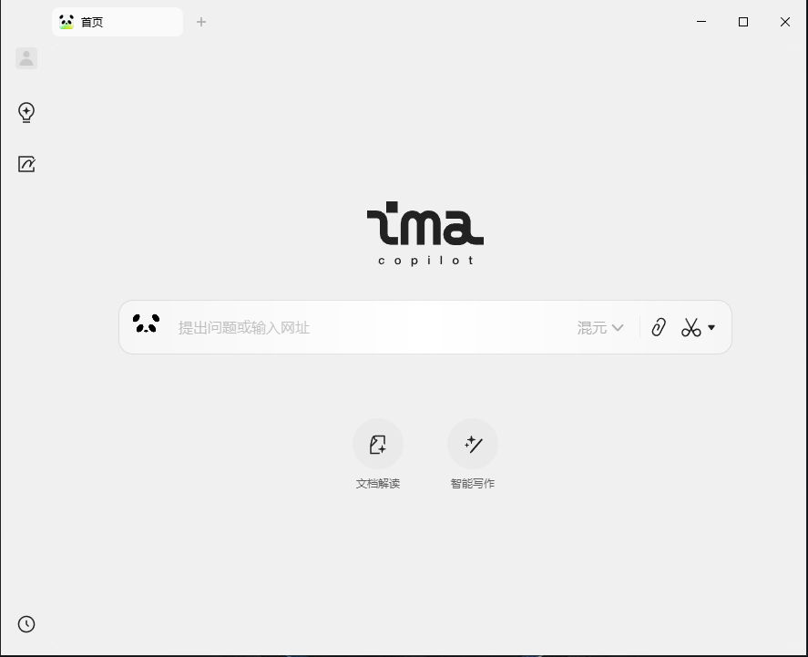 76d64b67j00su3ghe000qd000on00k1m Tencent ima builds a personal AI knowledge base, paired with DeepSeek, probably the best AI knowledge base to use