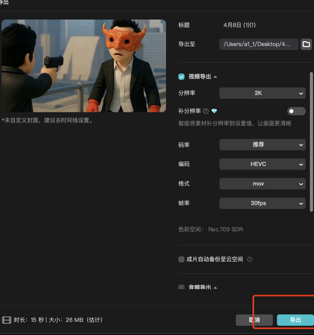 GPT-4o's newest game, hand in hand teaching you to copy classic Hong Kong movies to make animated videos