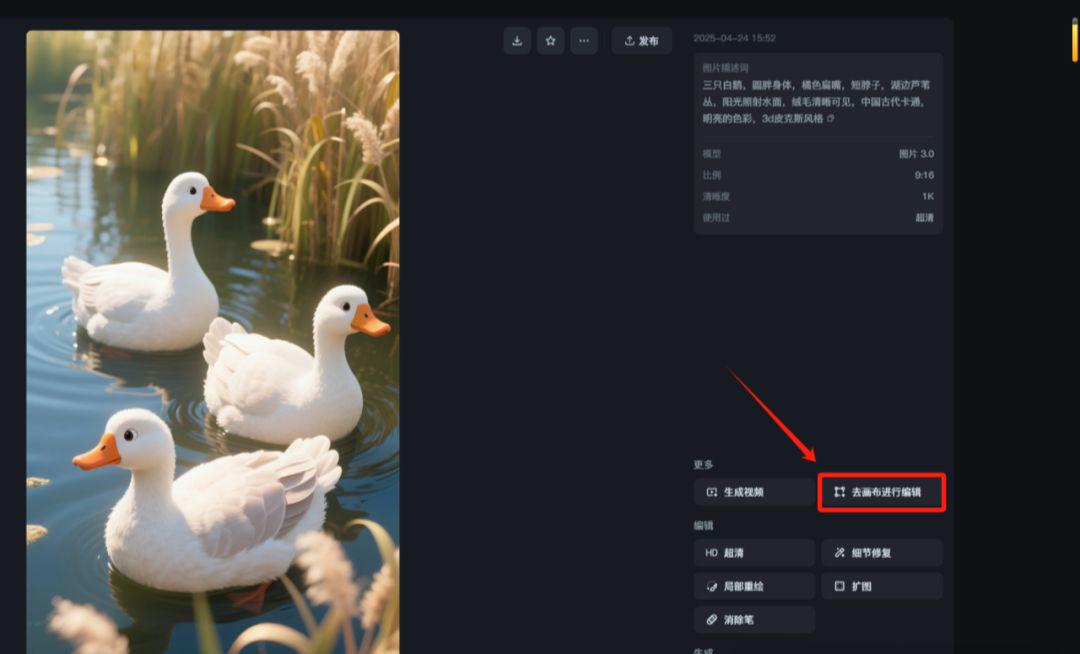 AI古诗词爆款视频制作，教你用DeepSeek+即梦做古诗词启蒙动画视频