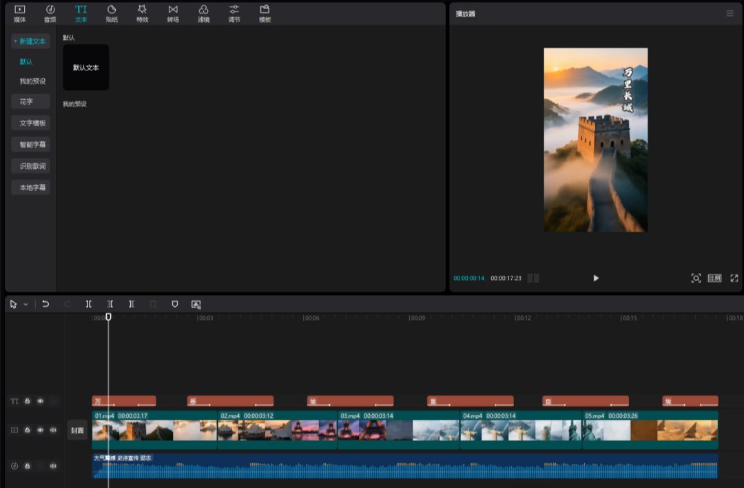 How to create cinematic multi-scene traversal long shots with AI? Hit the world's landmarks with AI
