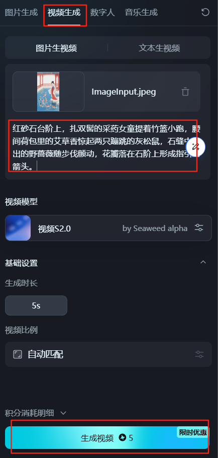 How to make a healing and wellness video? Make the Exploding National Healing AI Video with Beanbags