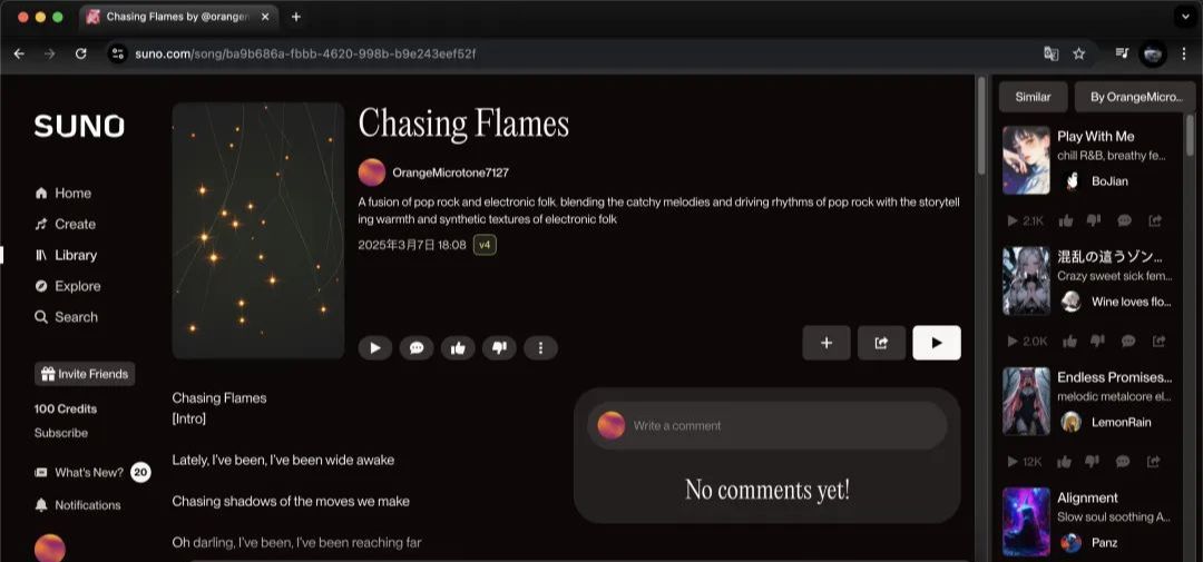 如何用AI生成音乐？超简单教程来了！