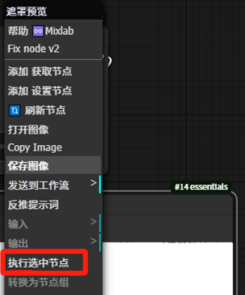 ComfyUI Usage Tutorial, 11 ComfyUI Hidden Tips Worth Going Through Again and Again